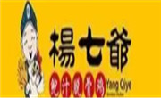 杨七爷鲍汁脱骨鸡加盟总部