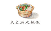 木之源木桶饭加盟总部