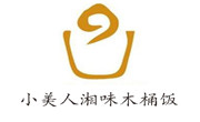 仪征市肖美人餐饮管理服务有限公司