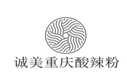 诚美重庆酸辣粉