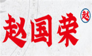 赵国荣鳝鱼火锅加盟总部
