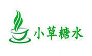 小草糖水