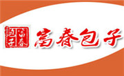 富春包子