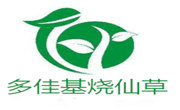 多佳基烧仙草