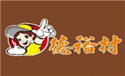 德裕村包子