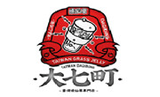 大七町烧仙草