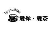 爱你爱茶餐饮公司
