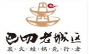 巴西老城区炭火蛙锅