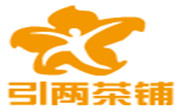 引两茶铺加盟总部