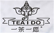 绵阳一茶一愿餐饮管理有限公司
