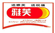 成都雅芙食品有限公司