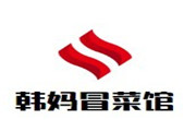 韩妈冒菜馆