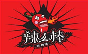 辣么棒麻辣小吃