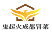 成都老街小牛餐饮管理有限公司