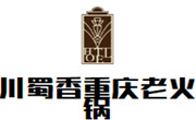 川蜀香重庆老火锅加盟总部