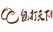 包打天下