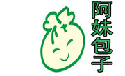 阿妹包子餐饮文化有限公司