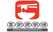 喜粥婆粥铺