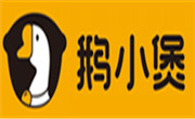 鹅小煲鹅汁捞饭