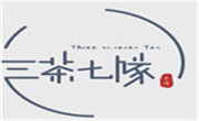 三茶七队
