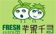 芊果千寻茶饮