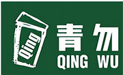 青勿奶云茶