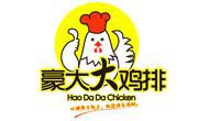 豪大大鸡排
