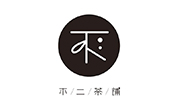 不二茶铺