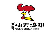 功夫鸡排