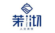 茉沏奶茶