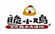 脆小鸡