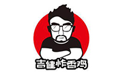 吉健炸香鸡