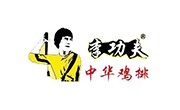 李功夫中华鸡排
