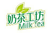奶茶工坊