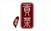 薡御贡茶