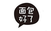 面包好了