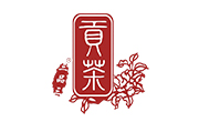 三品三贡茶