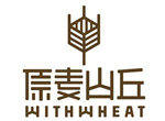 原麦山丘