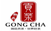 御品贡茶