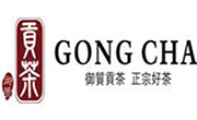 御质贡茶
