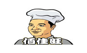 佰佳旺快餐