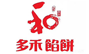 多禾馅饼