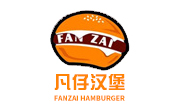 凡仔汉堡