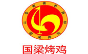 国梁烤鸡