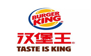 汉堡王