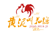 黄泥叫花鸡