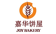 嘉华饼屋
