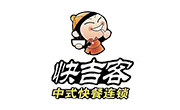 快吉客中式快餐