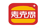 麦克斯汉堡