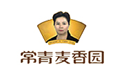 常青麦香园
